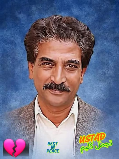 Tajammul Kaleem, Renowned Punjabi Poet, Passes Away